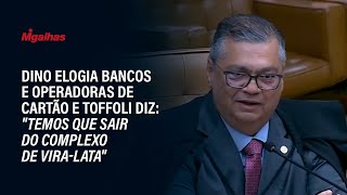 Dino elogia bancos e operadoras de cartão e Toffoli diz: "temos que sair do complexo de vira-lata"