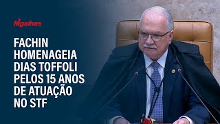 Ministro Edson Fachin homenageia Dias Toffoli pelos 15 anos de atuação no STF