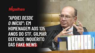 "Apoiei desde o início": Em homenagem aos 135 anos do STF, Gilmar defende inquérito das fake news