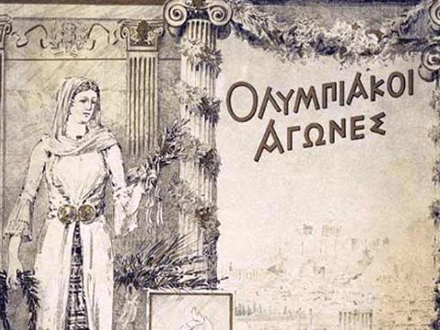  (Imagem: Reprodução/Wikipédia)