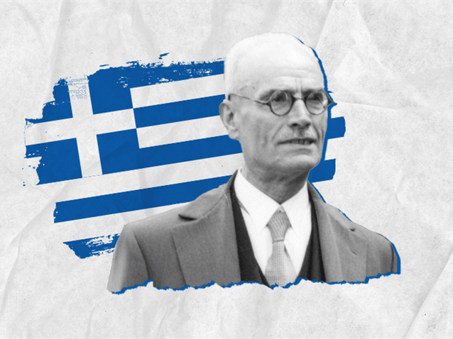  (Imagem: Reprodução/Arte Migalhas)