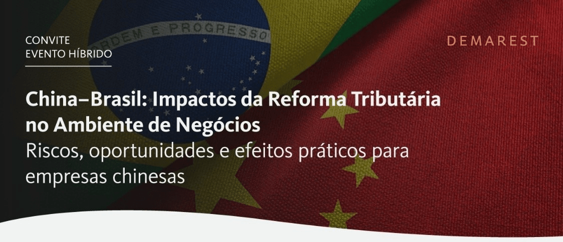  (Imagem: Divulgação )