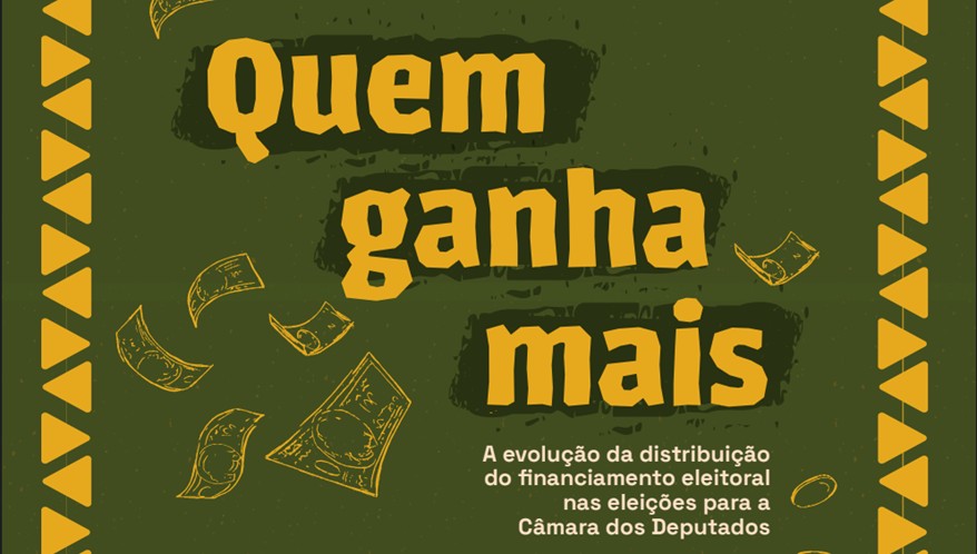  (Imagem: Reprodução/FGV Direito SP)