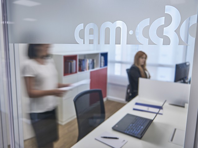  (Imagem: Divulgação/CAM-CCBC)