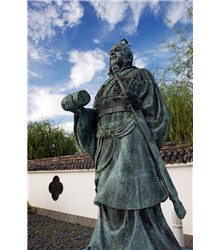 Sun Tzu
